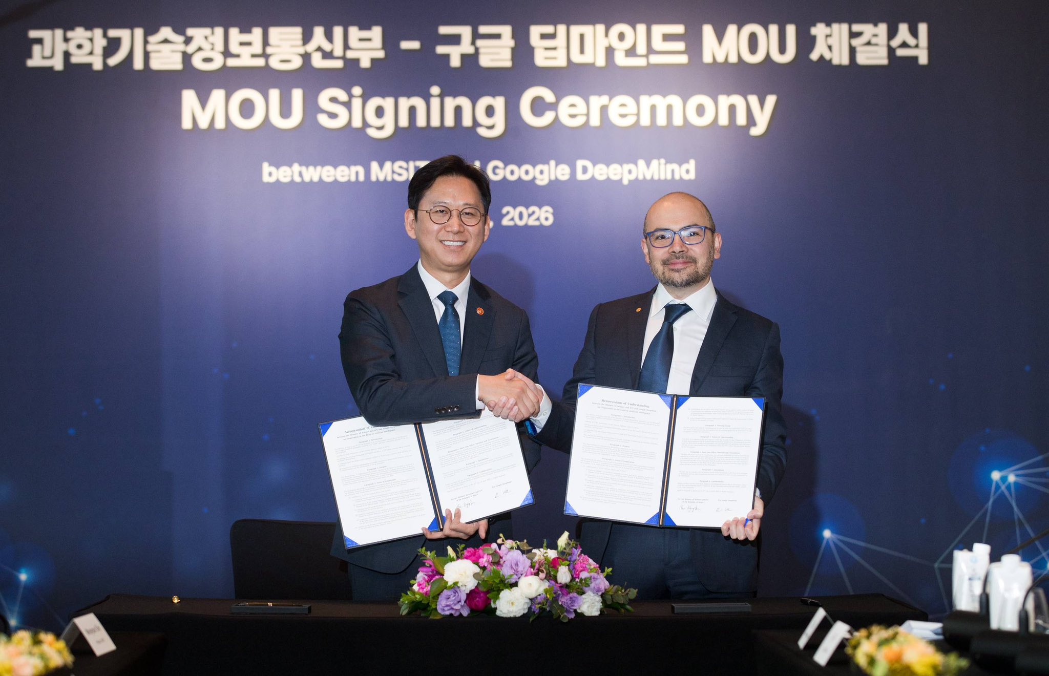 Korea Ministry Partners on AI for Scientific Discovery Investment