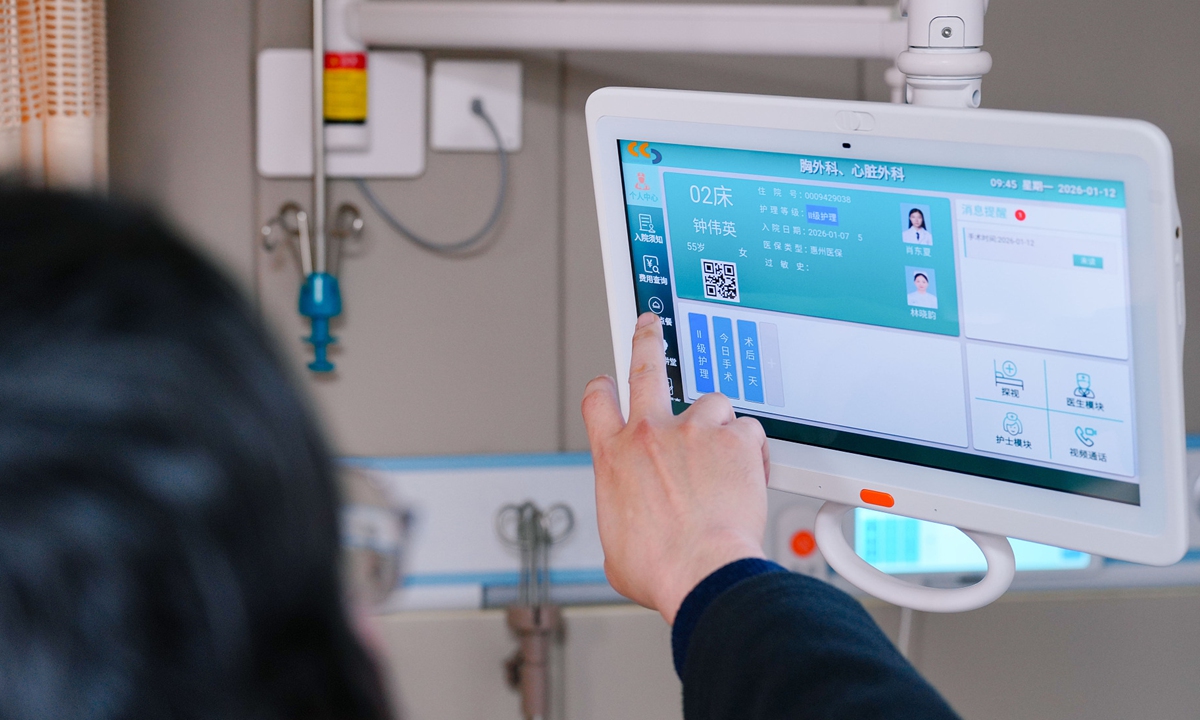 China Defines AI Hospital: Smart Healthcare Integration Model
