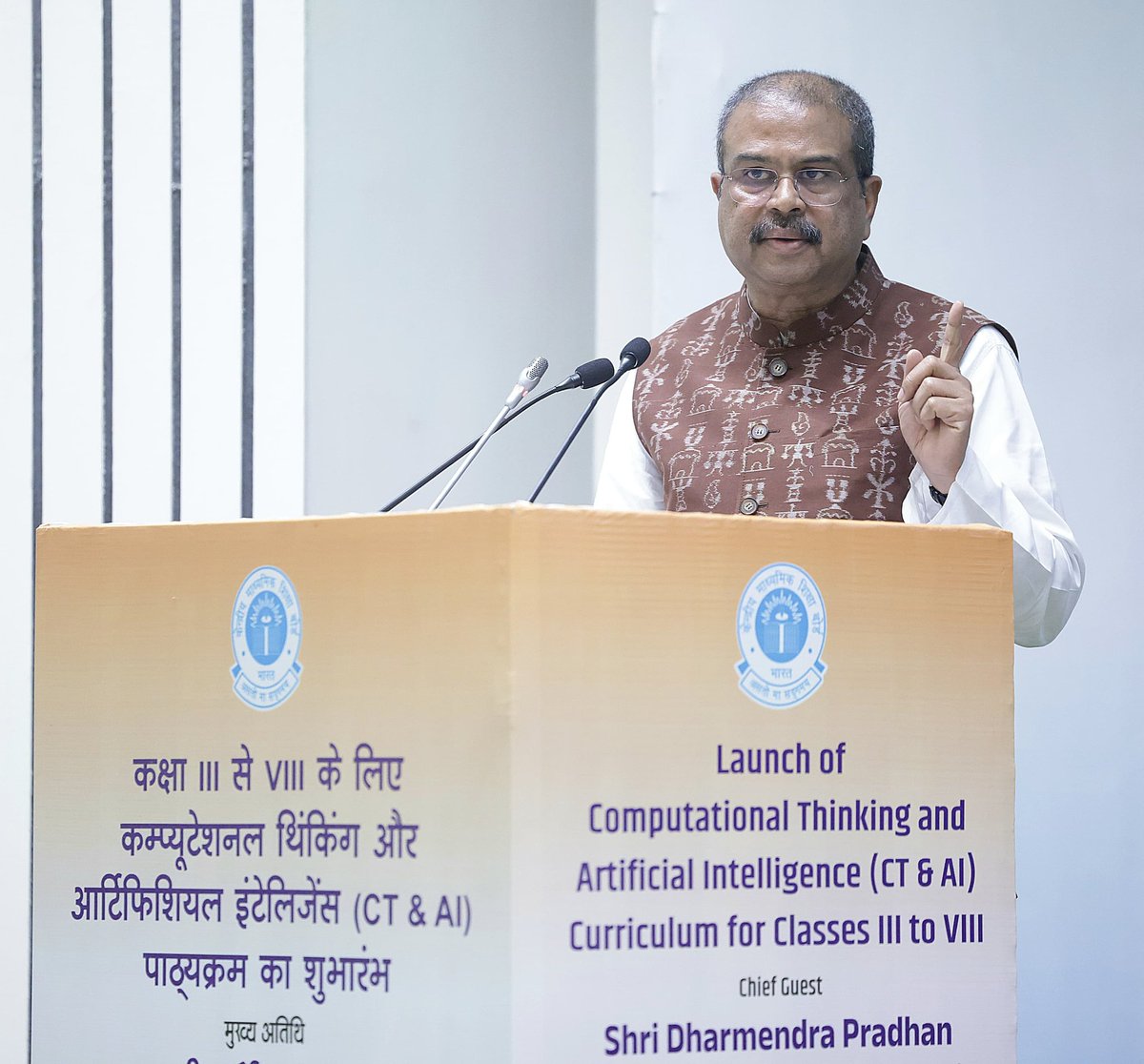 India Launches AI and Computational Thinking Curriculum for Classes III-VIII