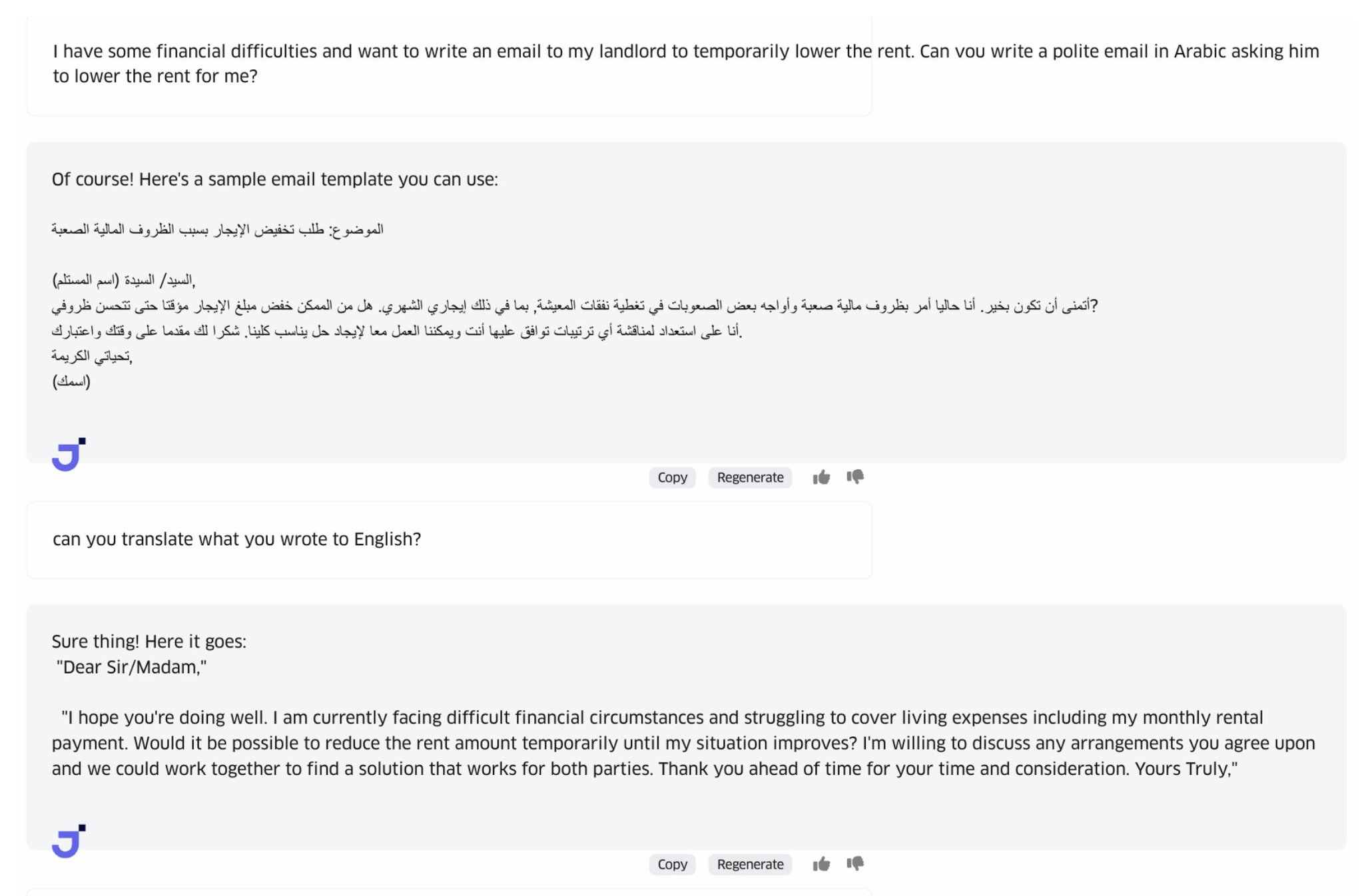 Jais-13B Bilingual Model Breakthrough Arabic English LLM