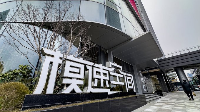 China Builds AI-Dedicated City With 400+ Startups in Shanghai