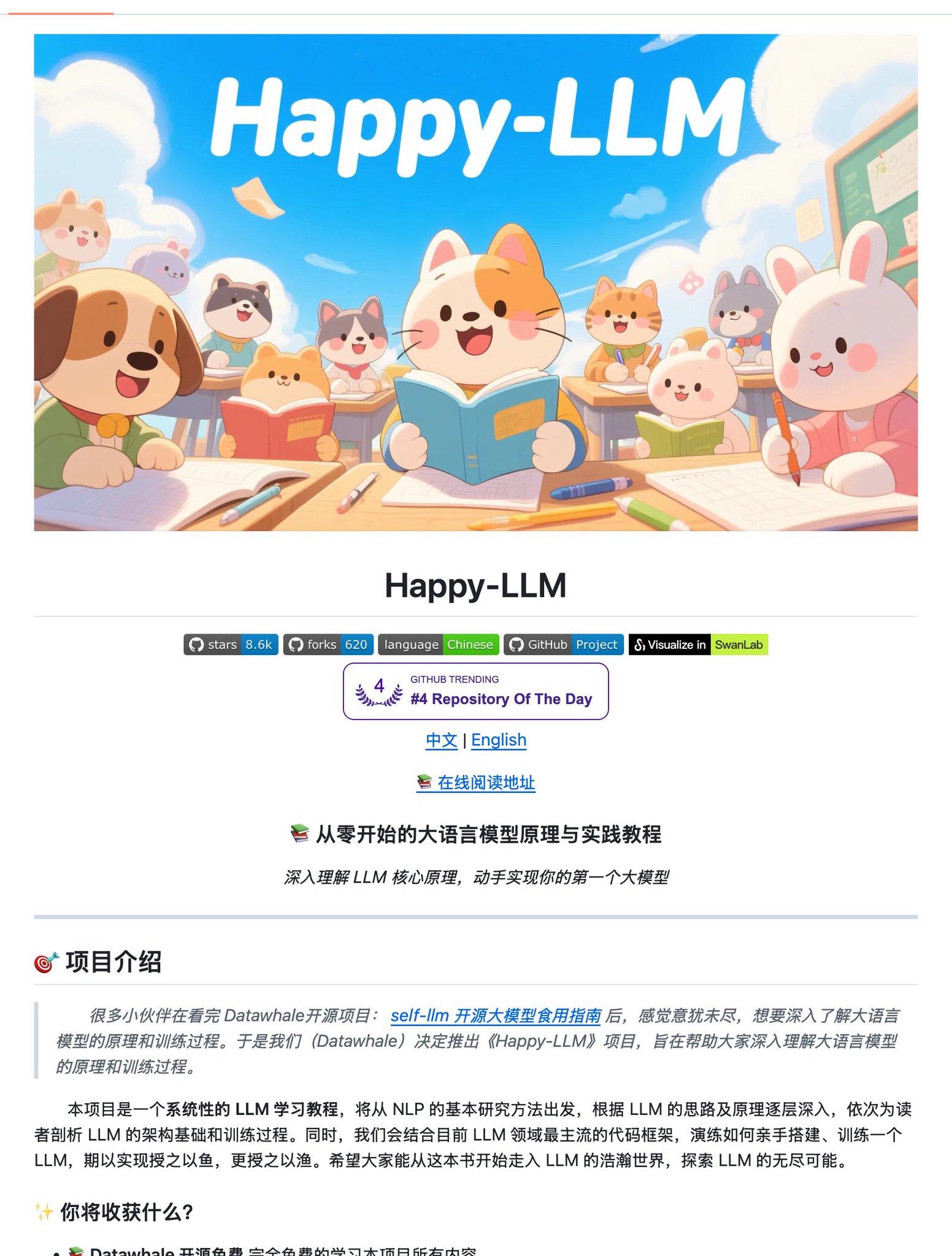 Happy-LLM: Free Open Source Tool for LLM Training