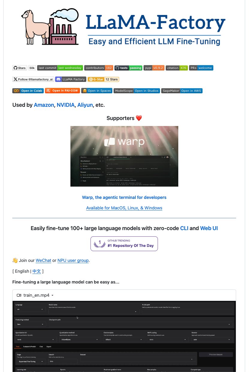 LLaMA-Factory Repository Link Shared on GitHub