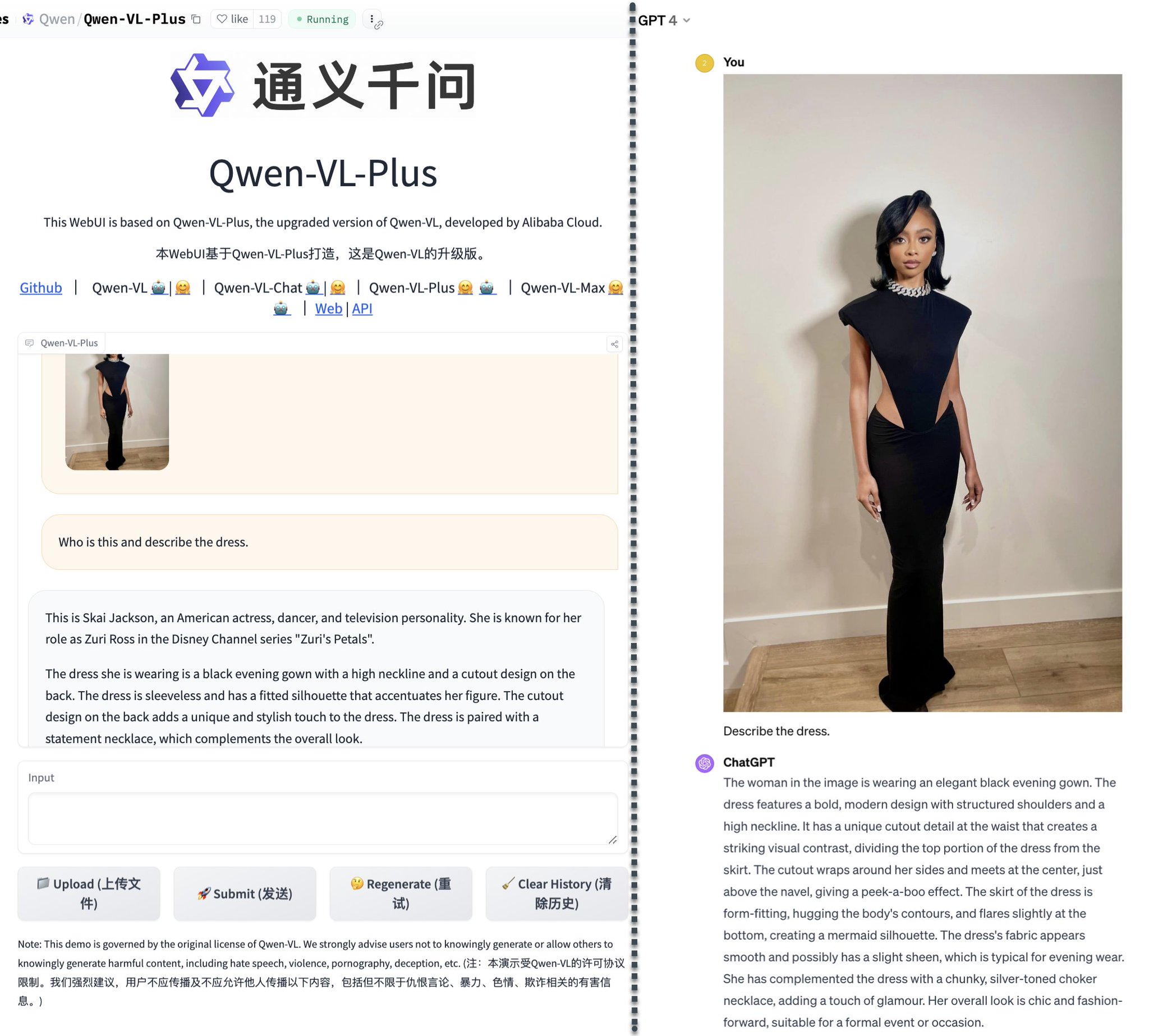 Alibaba’s Quen-VL-Plus Matches GPT-4 Vision Capabilities