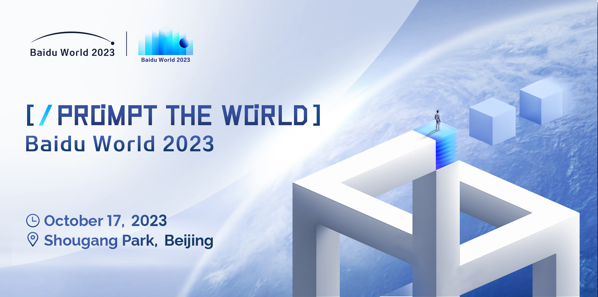 Baidu World 2023: Foundation Models and Generative AI Ecosystem