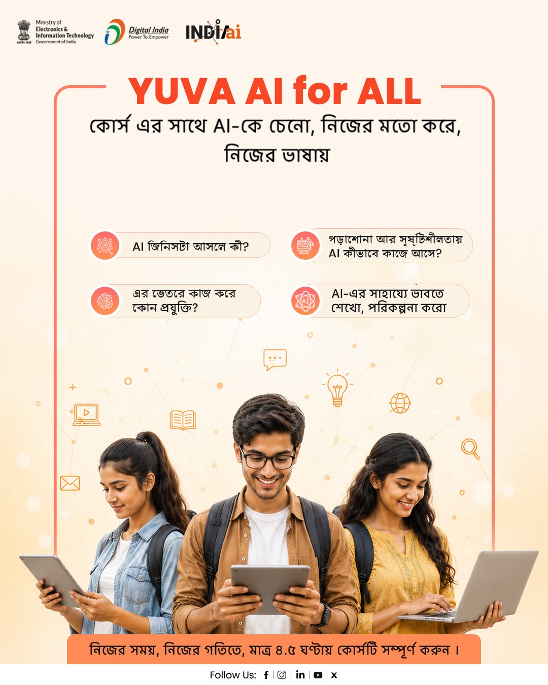 YUVA AI for ALL: Beginner AI Course for Indian Students