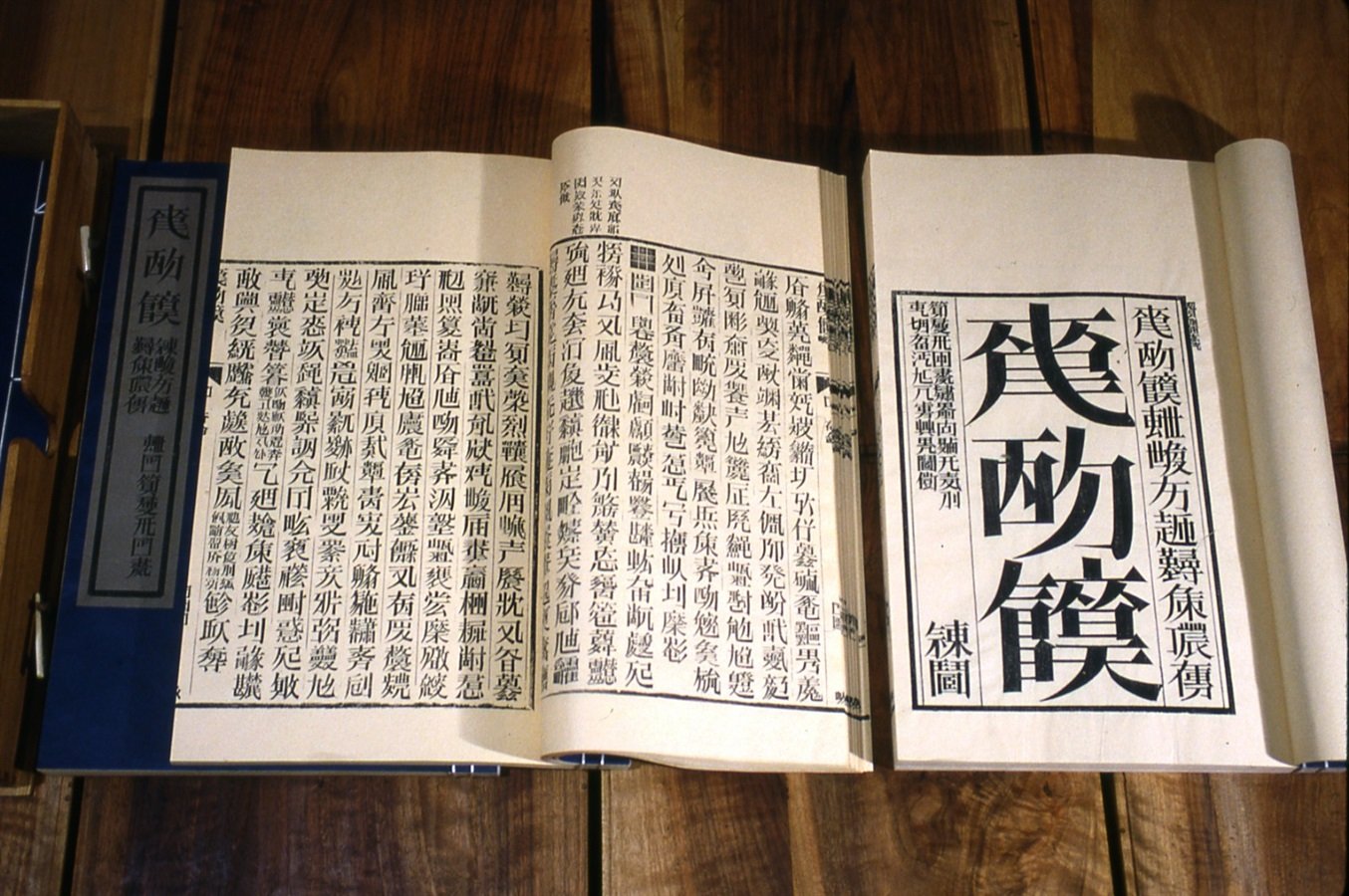 A Book from the Sky: AI Art Homage to Xu Bing