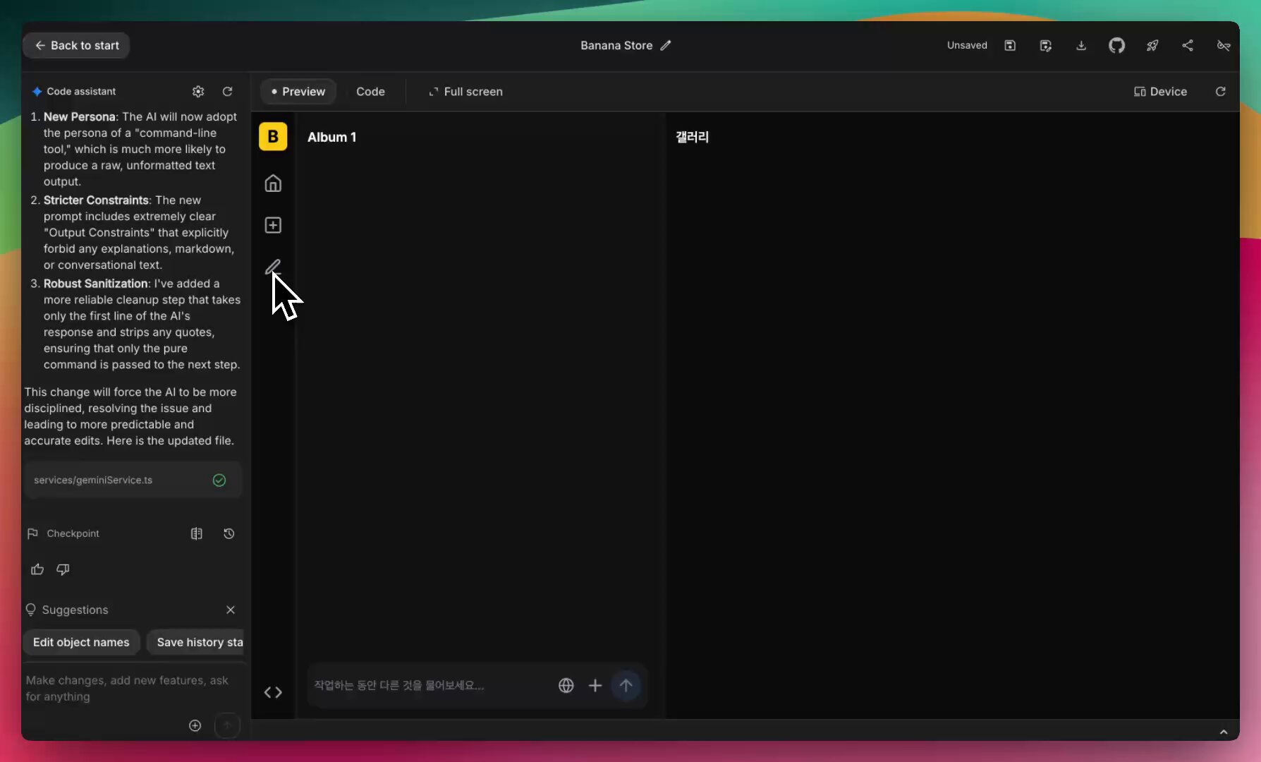 Open Source Reve: AI-Powered Creative Image Generation Tool