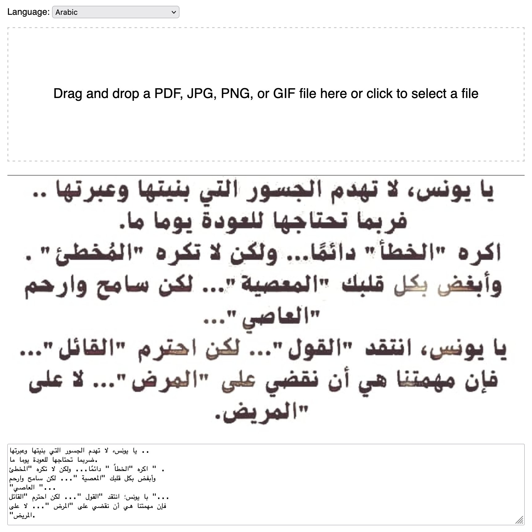 Arabic Language Support for OCR Tool Testing