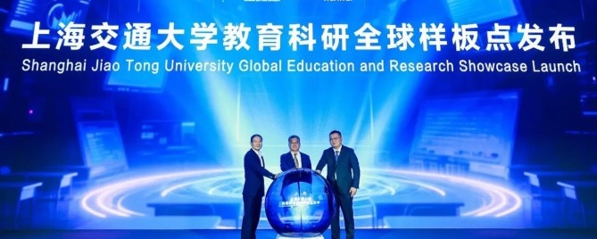 AI Reshapes University Governance While Preserving Human Academic Judgment