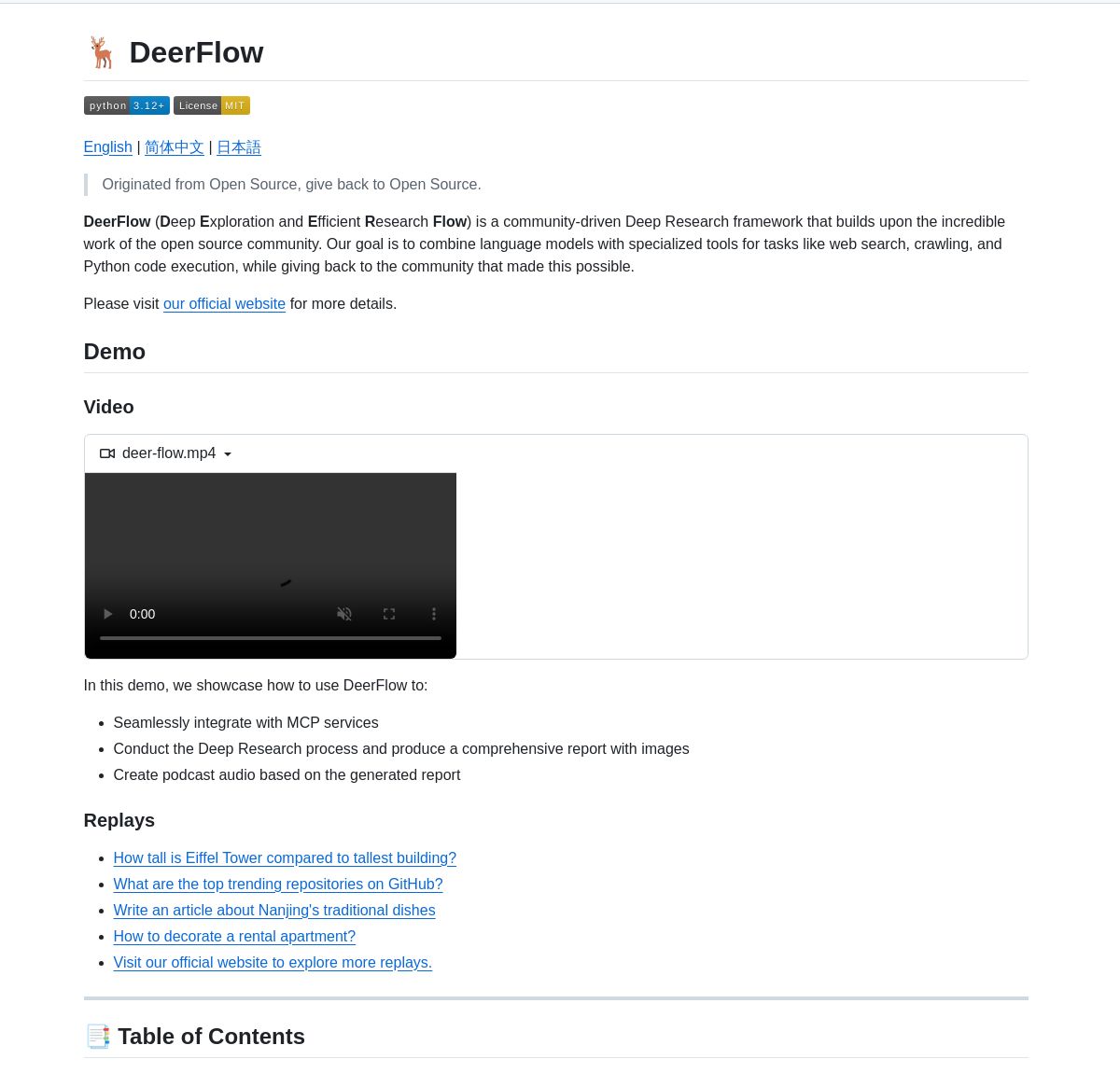 DeerFlow: Open-Source Deep Research Framework with LangGraph Agents