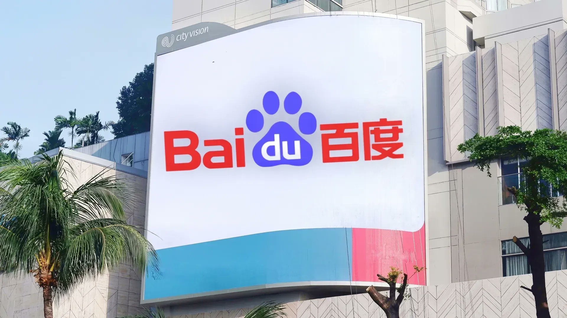 Baidu Launches Ernie ChatGPT Competitor with Ecosystem Integration
