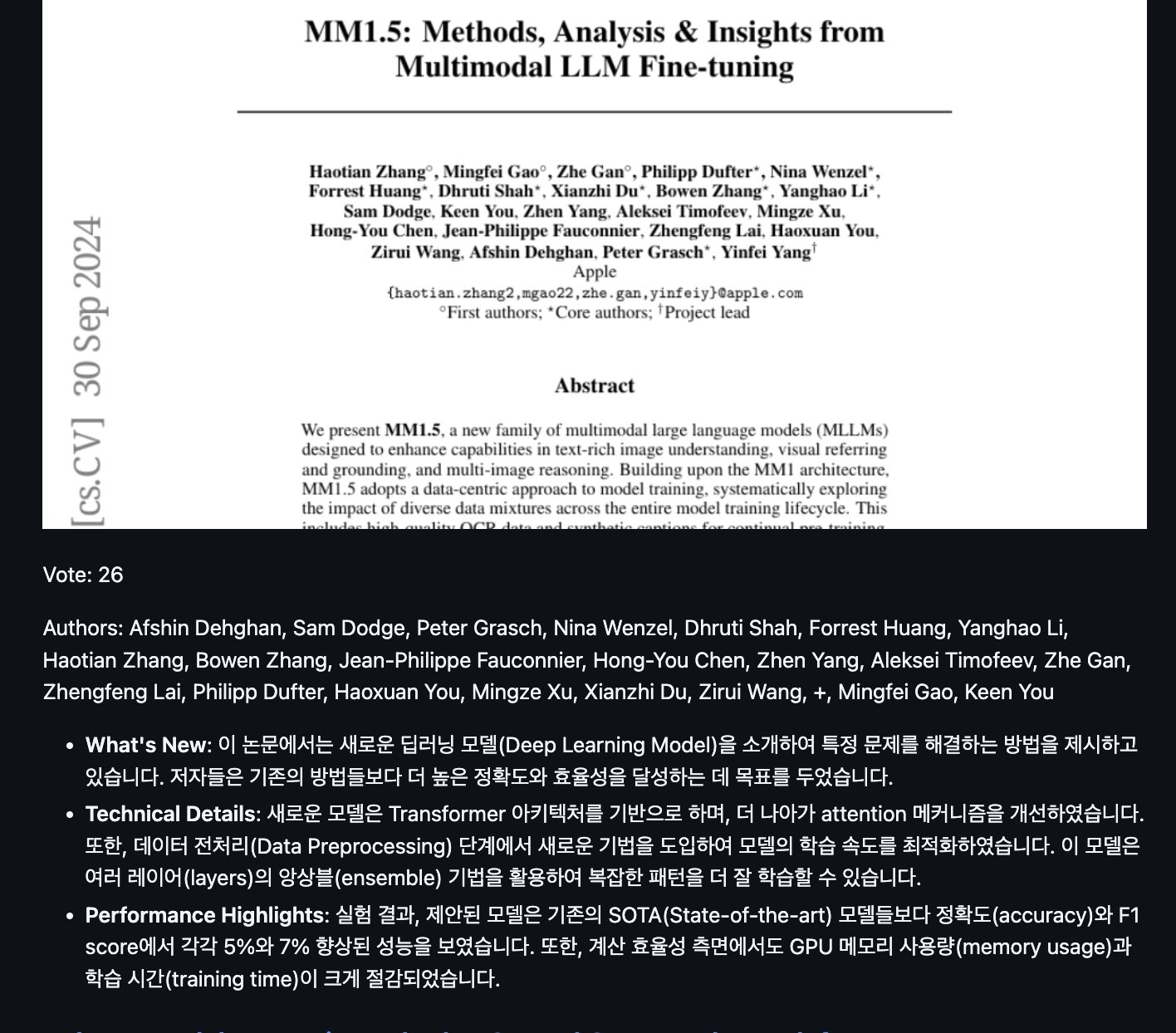 Daily Papers Project Translates and Summarizes Huggingface Research into Korean