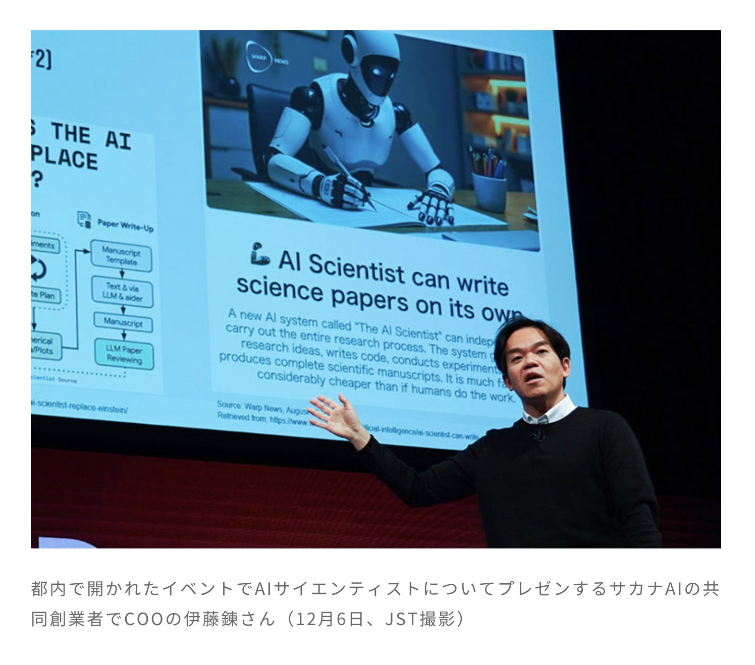 Can Tokyo Become Global AI Development Hub? SakanaAI Founder Interview