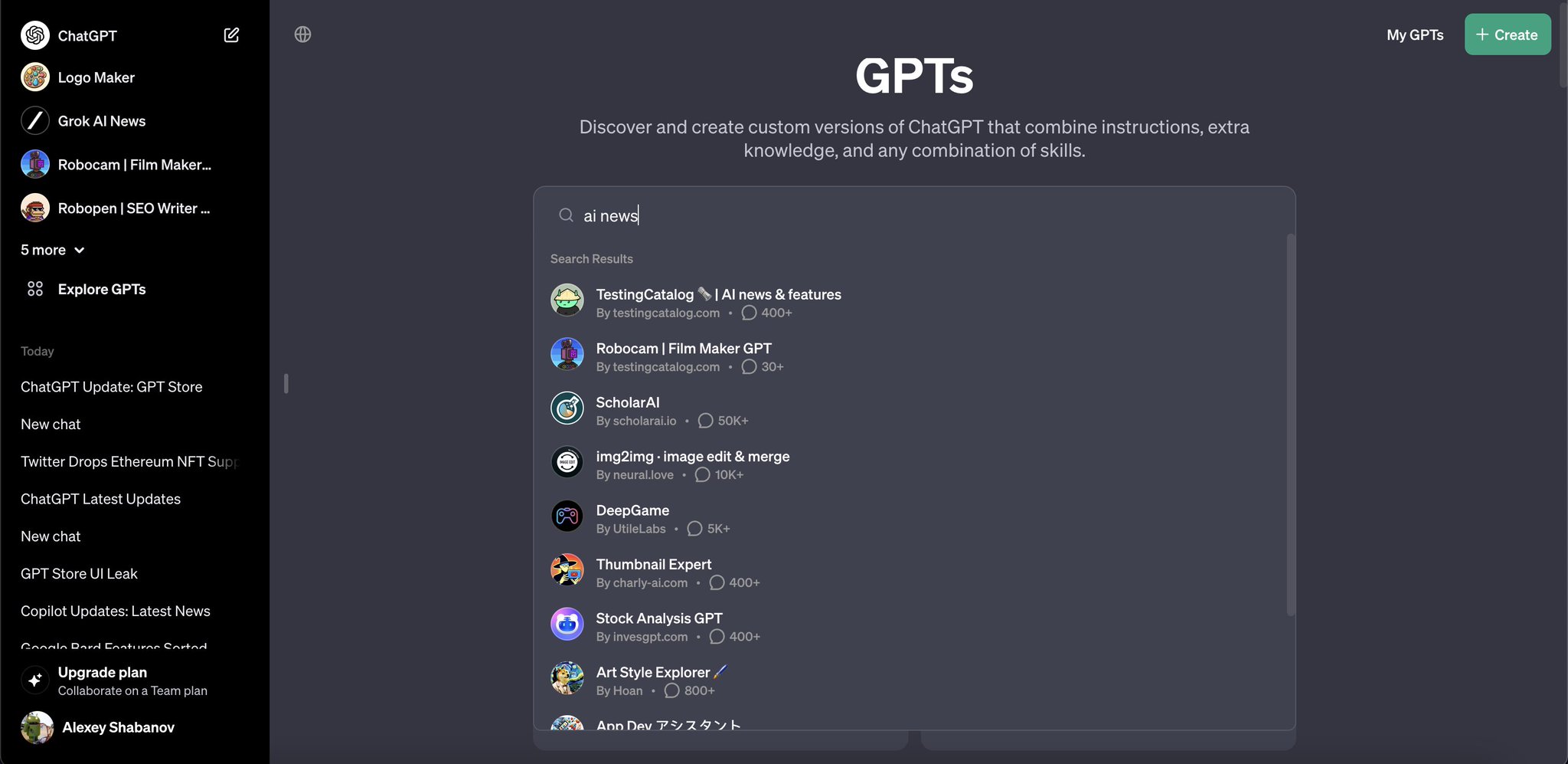 Technical observation on public GPT search functionality