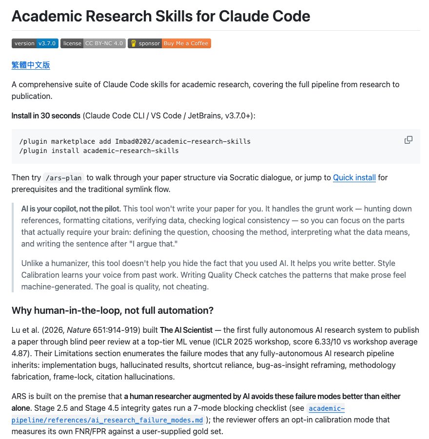Claude Code Powers 10-Stage AI Academic Research Pipeline