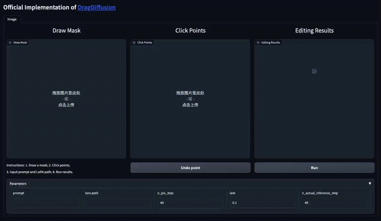 Official DragDiffusion Code Released with Gradio Demo