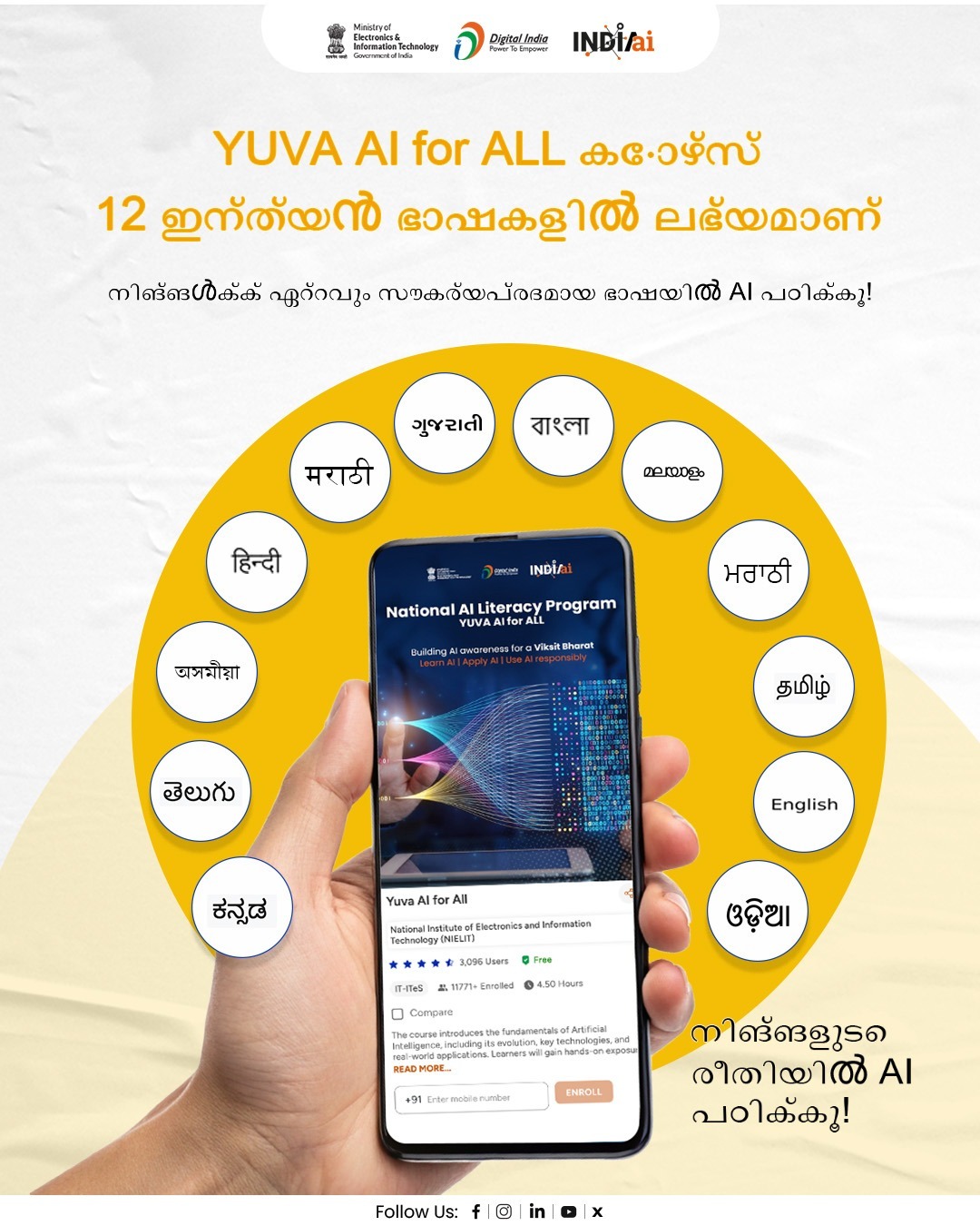 YUVA AI for ALL initiative expands AI education accessibility in India