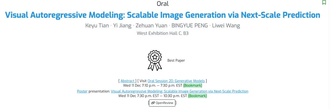 NeurIPS 2024 Best Paper Awards Announced
