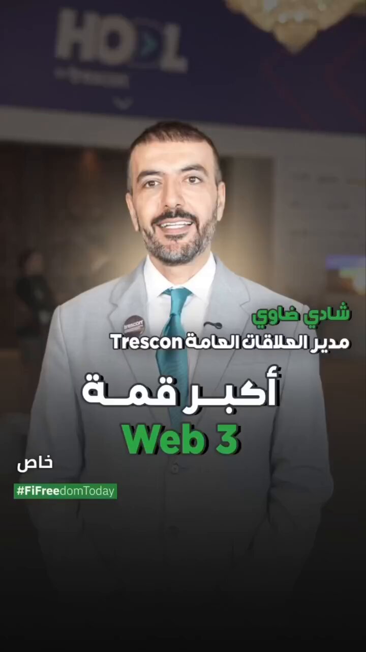 Web3 and Blockchain Innovation Discussed at Dubai Summit