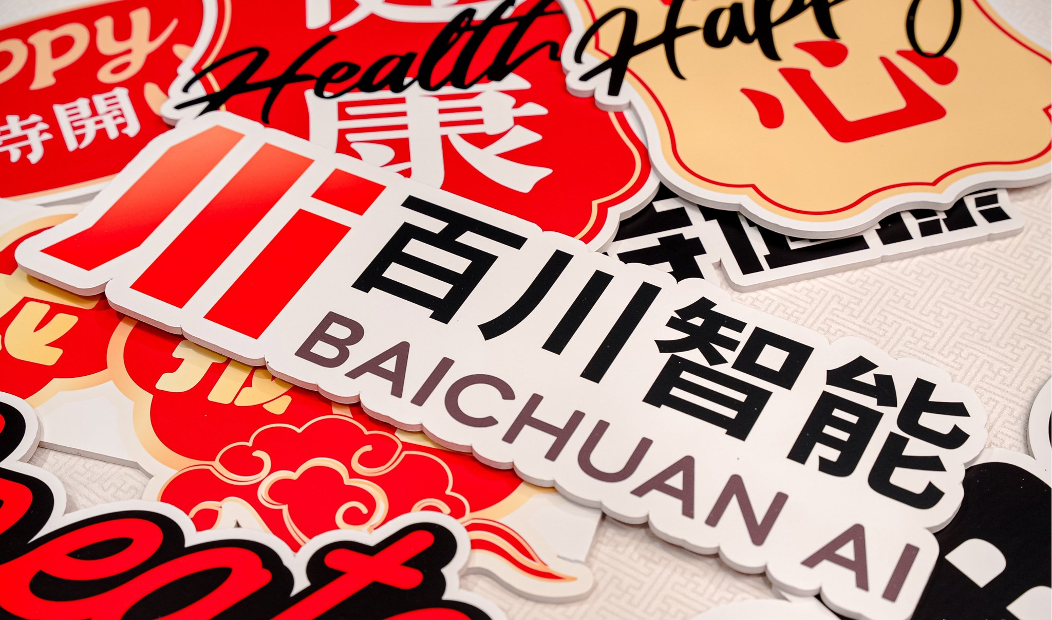Baichuan 3: 100B+ Parameter LLM Surpasses GPT-4 Chinese