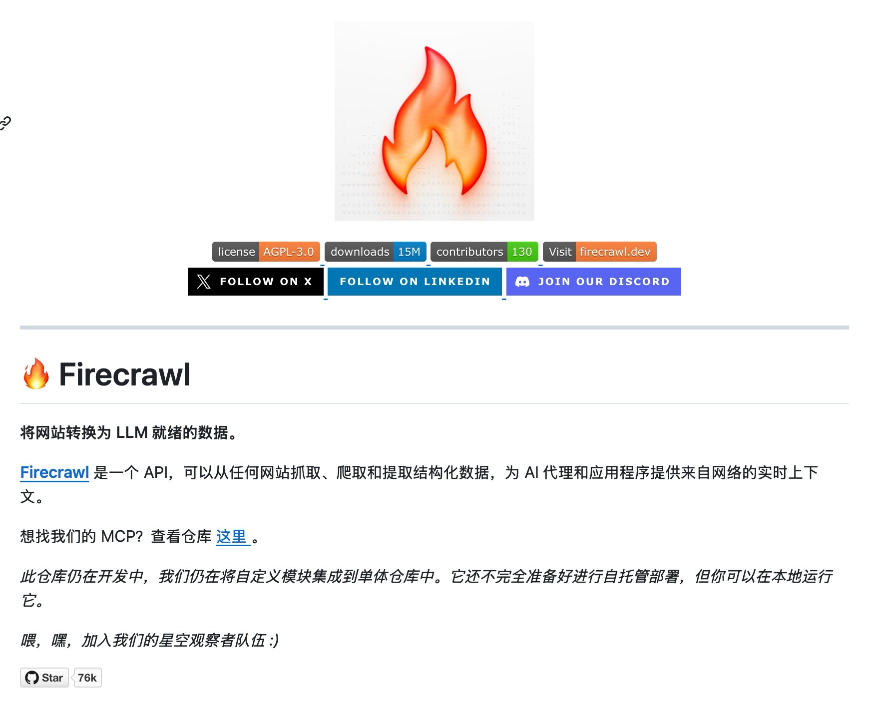 Firecrawl: Open-Source Web Data API for AI